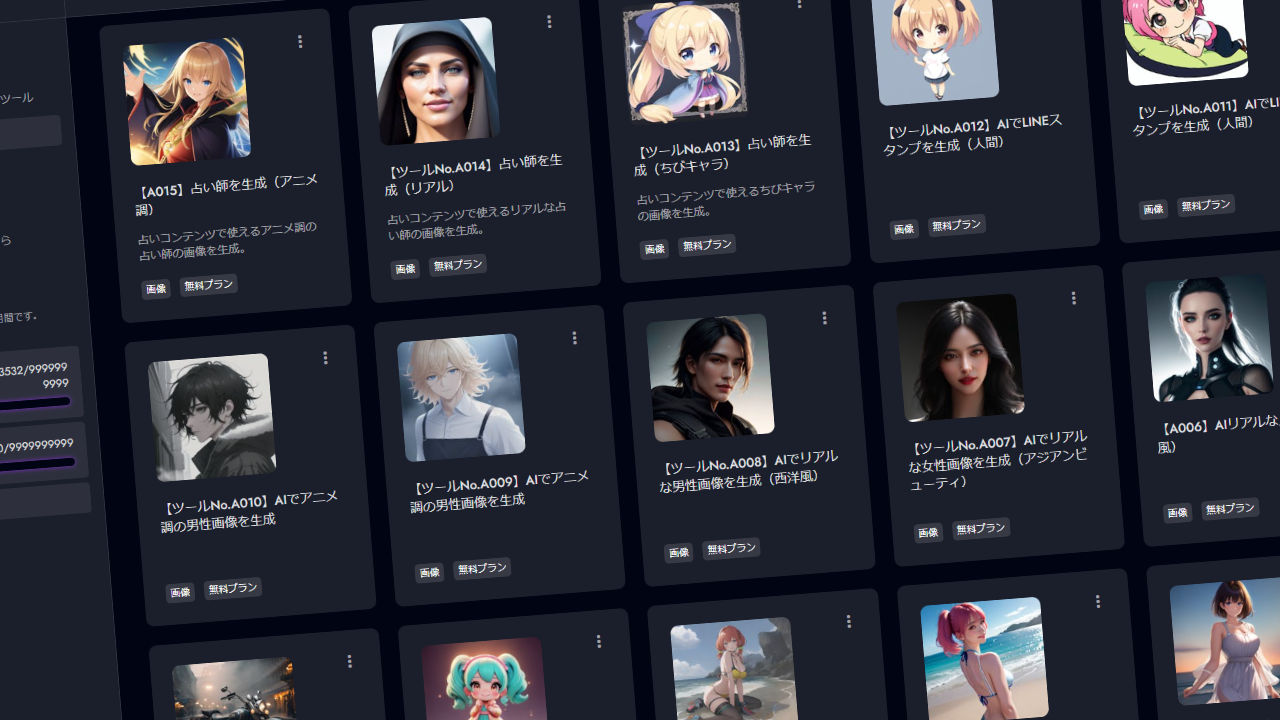 Best Item AI